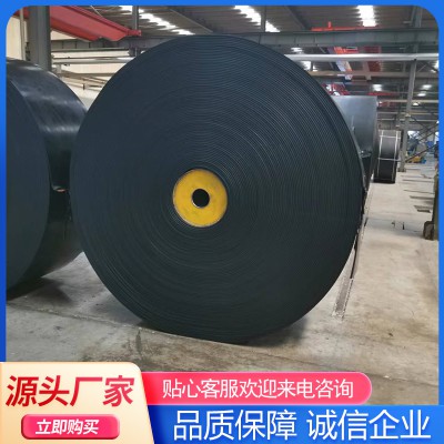 钢丝绳输送带 防撕裂钢丝绳输送带 二手输送带