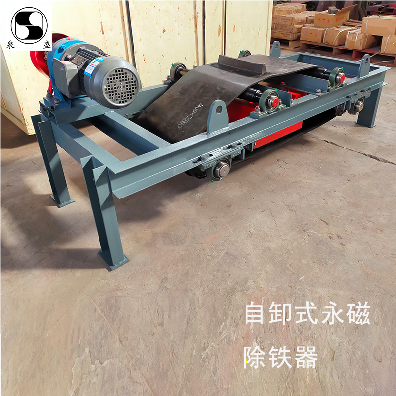 自卸式永磁除铁器 (2)1.1