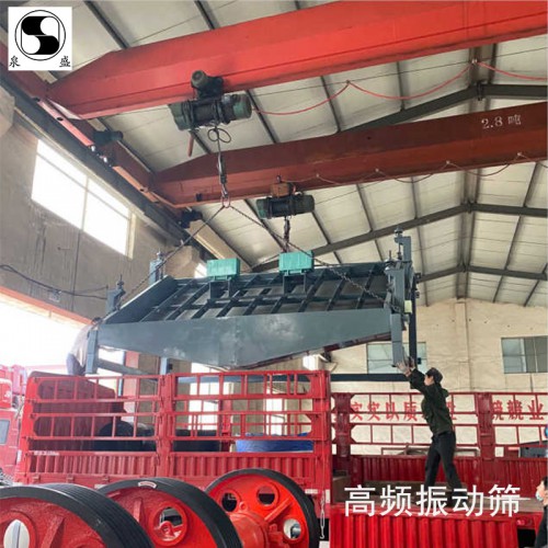 粉筛分自动电磁振动筛 磁动力振动筛 矿浆分级振网振动筛