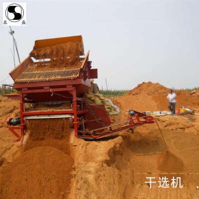 铁矿中选铁富集干选机 沙砂初选铁干选机 可移动式干选机