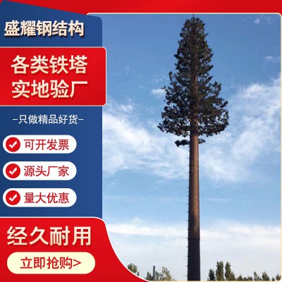 仿生树 仿生树通信塔 仿真椰子树