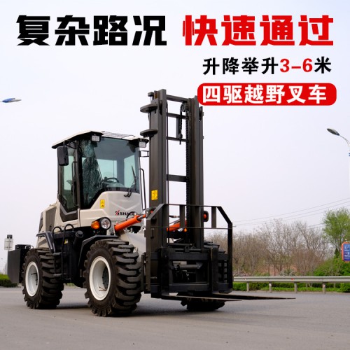 3.5吨越野叉车 燃油搬运叉车 四驱叉车 内燃式叉车