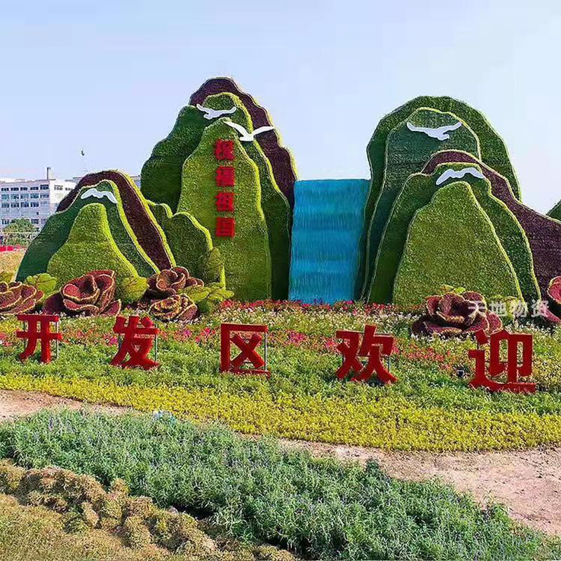 Summer beach concept