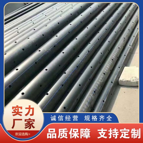 PE打孔管海绵城市hdpe渗水管dn80透水管城市供水