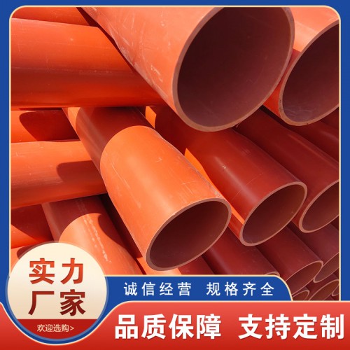 PVC管材管件 PVC排水管 PVC给水管 排污管 电力管