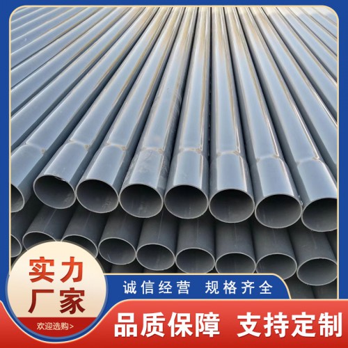 PVC农田灌溉管 园林浇地管大口径喷灌管可定制