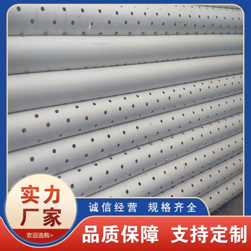 pvc透水管 pvc打孔渗水管 塑料管材 型号多样