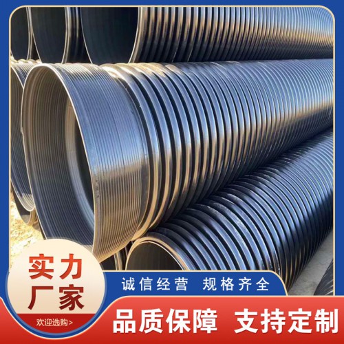 渗水用双壁打孔波纹管 隧道用打孔盲管