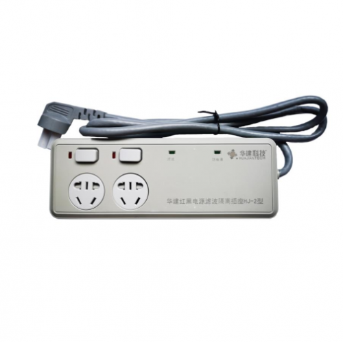 红黑电源滤波隔离插座HJ-2