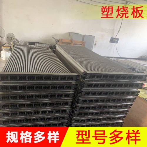 工业过滤板方形塑烧板烧结板 除尘滤芯 过滤器