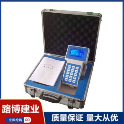 青岛路博手持直读式粉尘检测仪 粉尘浓度监测仪 PC-3A
