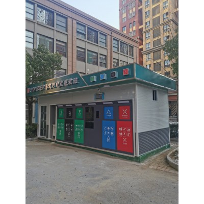 安徽垃圾分类房