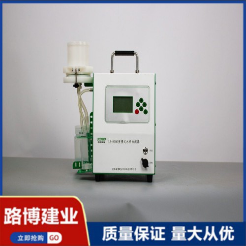 进口真空泵 耐酸碱腐蚀 便携式水样抽滤器 LB-8300