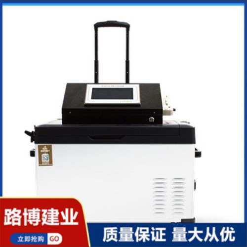 水样恒温冷藏  便携式水质自动采样器 LB-8001D