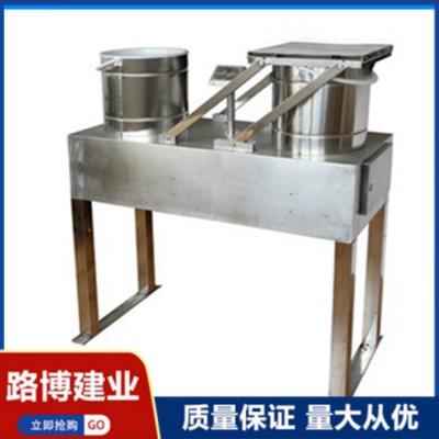 独立智能感雨器 降雨降尘采样器 LB-8101