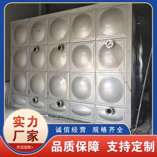 不锈钢保温水箱 方形组合拼装 耐腐蚀 生活蓄水