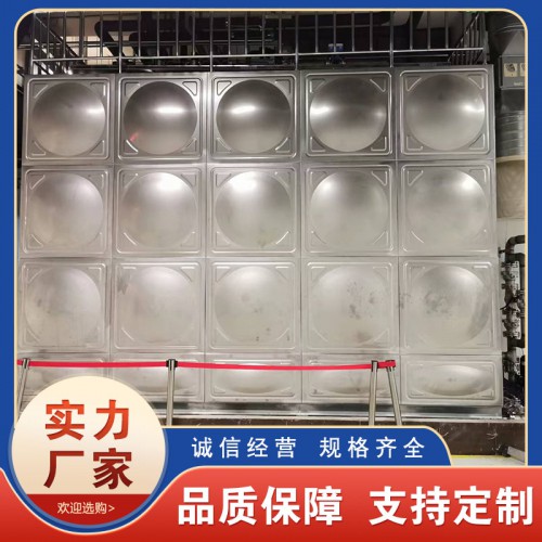 组合式不锈钢水箱 保暖性能好 尺寸可按需定制