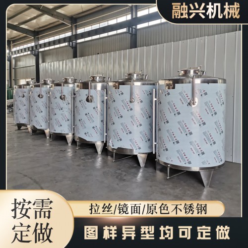 不锈钢储酒罐 304不锈钢储油罐 316L化工罐缓冲罐厂家