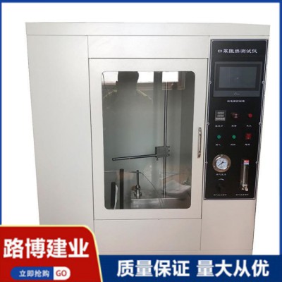 LB-3309 火焰温度测量探针 医用口罩阻燃测试仪