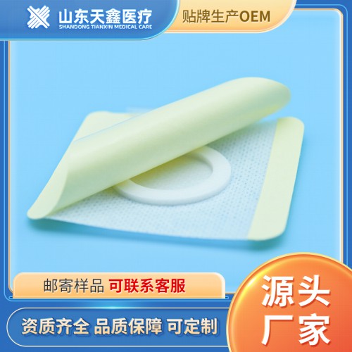 三伏贴 穴位保健贴 医用敷料贴生产加工厂家