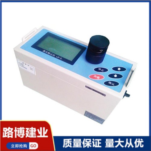 LD-5C激光粉尘仪 便携式微电脑激光粉尘仪