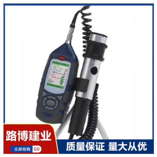 CEL-712 Microdust Pro实时粉尘监测仪