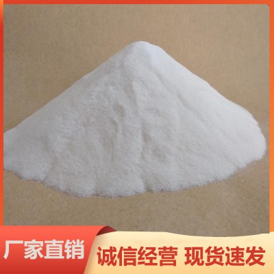 预糊化变性淀粉 高粘度食品级淀粉 α-淀粉