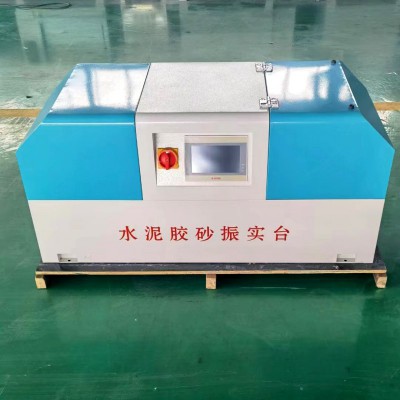 新标准水泥胶砂振实台 新标准水泥胶砂振实台厂家