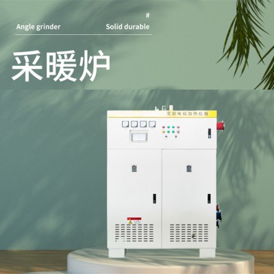 热水电磁电锅炉 电磁采暖炉 采暖电锅炉 半导体电锅炉