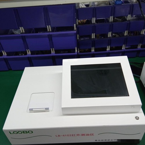 LB-4102 彩屏红外分光测油仪  红外分光测油仪