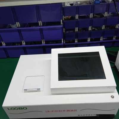 LB-4102 彩屏红外分光测油仪  红外分光测油仪
