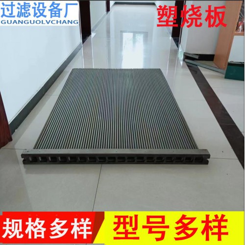 塑烧板滤芯 除尘器设备用烧结板
