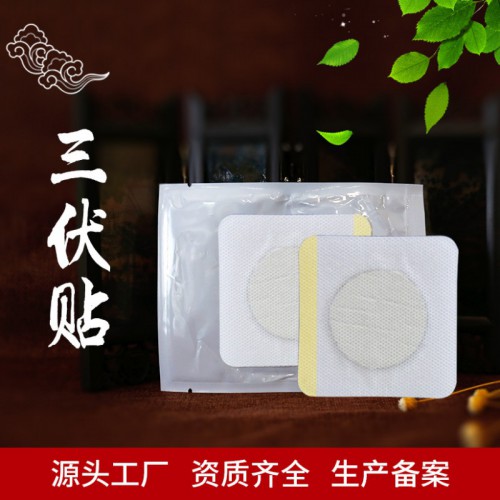 无纺布加膜三伏贴空贴穴位贴膏药布加工厂家