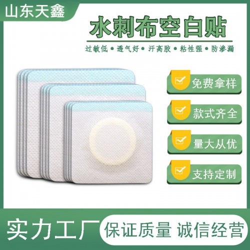 源头厂家6*6三伏贴 穴位贴空贴 透气膏药空白贴