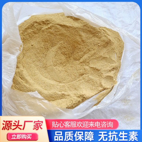 大豆胚芽粉 大豆蛋白粉 大豆蛋白饲料