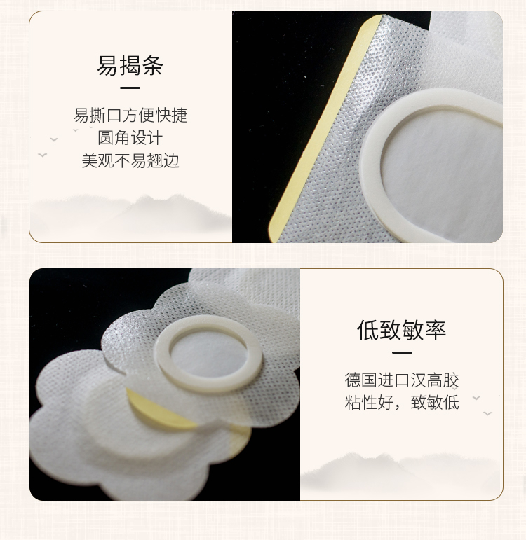 透气胶带_06