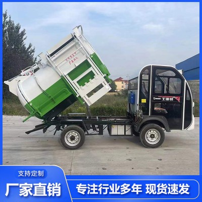 餐厨垃圾车 环卫垃圾车 自卸垃圾车