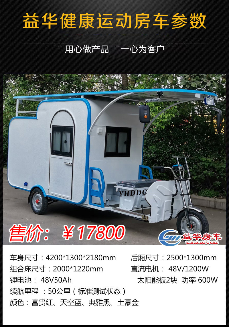 微信图片_2022063010253419