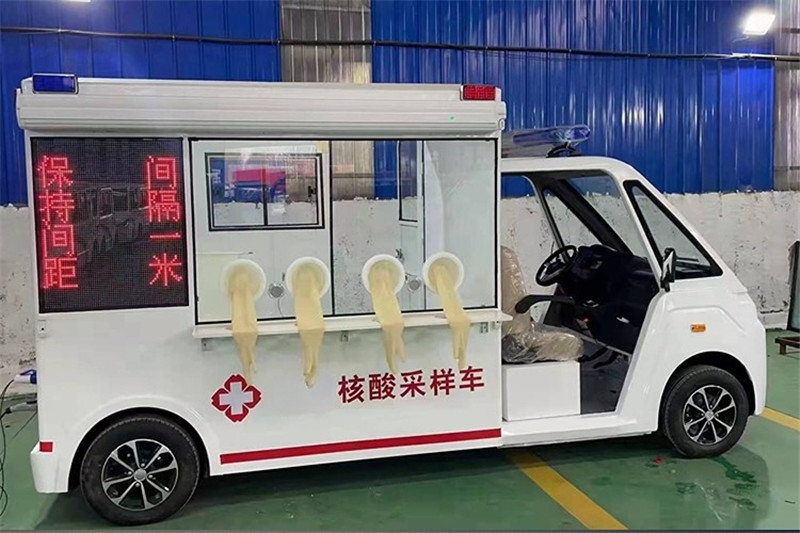 核酸采样车