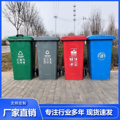 垃圾桶 环卫垃圾桶 户外垃圾桶 塑料垃圾桶 铁质垃圾桶