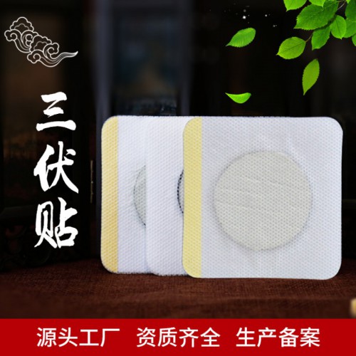 无纺布水刺布空托三伏贴空白贴OEM代加工