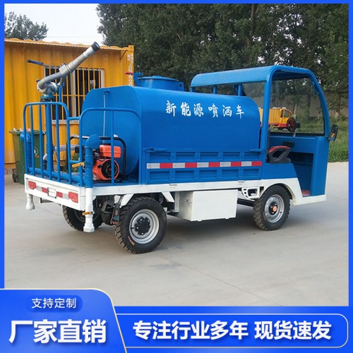 洒水车 环卫洒水车 小型洒水车 三轮洒水车