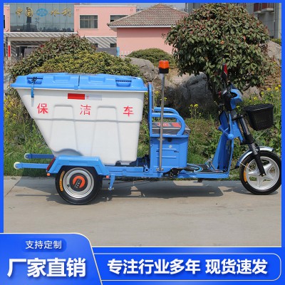 保洁车 人力保洁车 环卫保洁车 快速保洁车