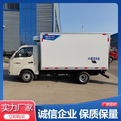 国六福田祥菱M1汽油冷藏车 冷藏车价格