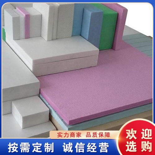 保温挤塑板 阻燃挤塑板 隔热挤塑板