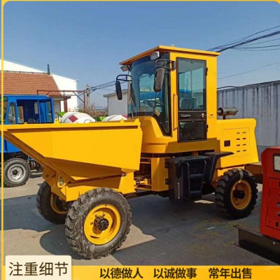 柴油翻斗车 柴油四轮翻斗车 前卸式翻斗车