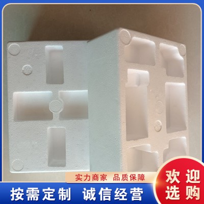 保温冷藏泡沫箱 邮政泡沫箱 防震包装耐摔