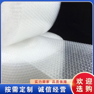 加厚防震气泡膜 防静电气泡膜 阻燃气垫膜