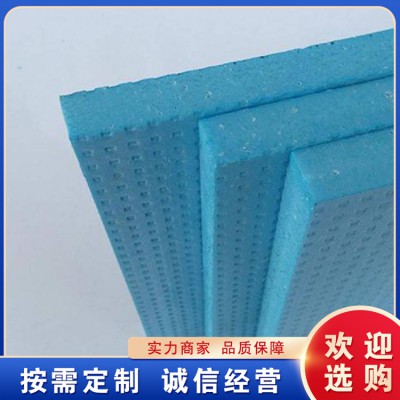保温挤塑板 阻燃挤塑 板灰色挤塑板 挤塑板高密度