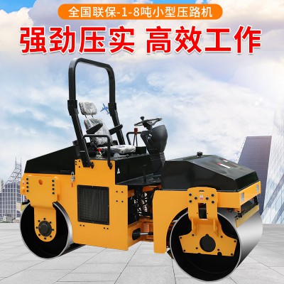 小型压路机3吨震动手扶式单双钢轮压土柴油振动碾草坪沥青
